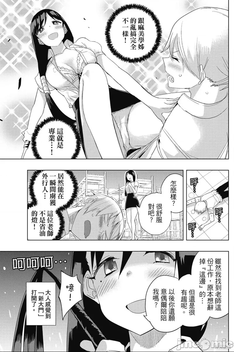 第 133 页