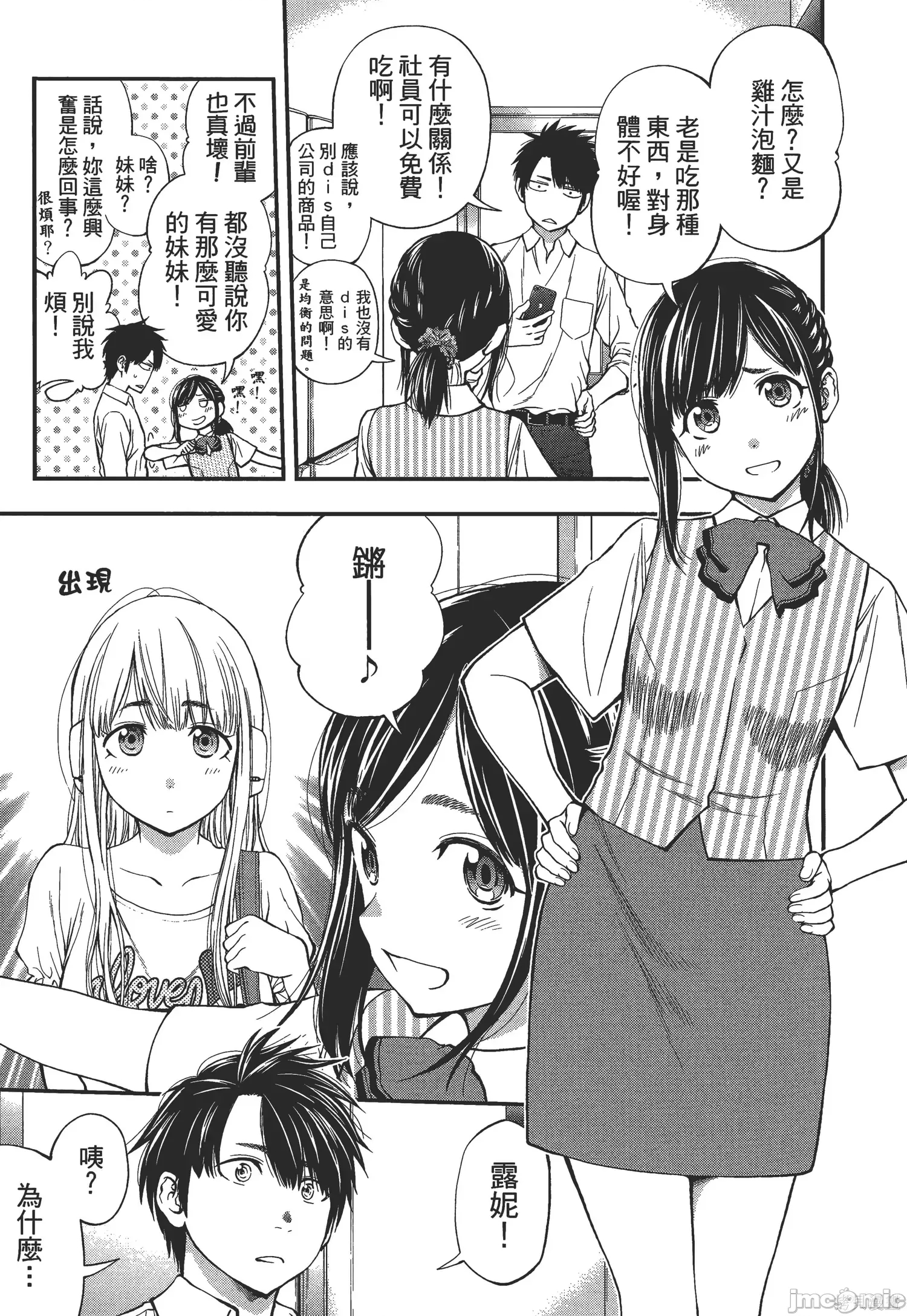 第 115 页