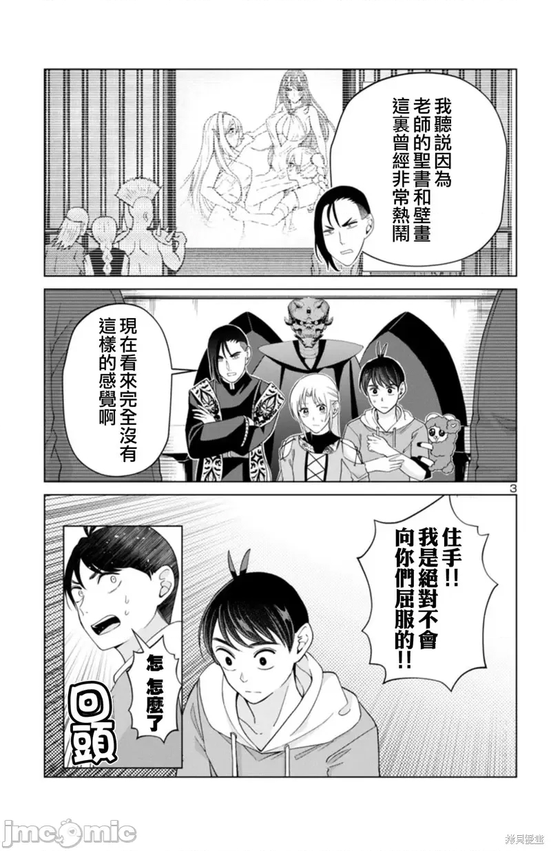 第 3 页