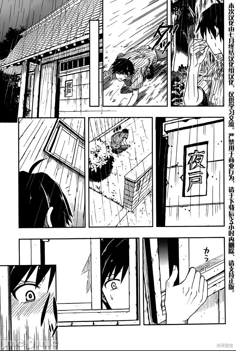 第 51 页