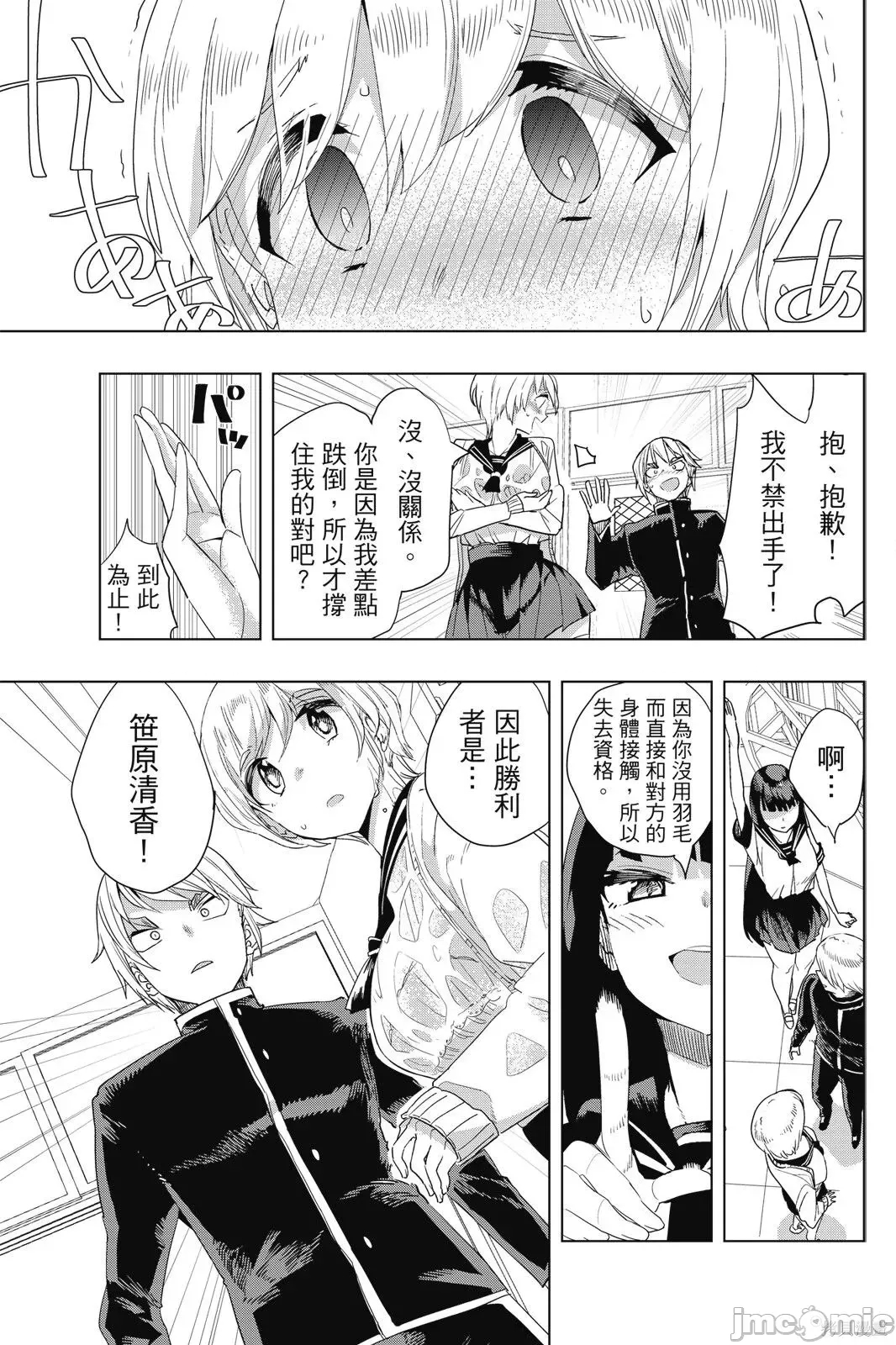 第 35 页