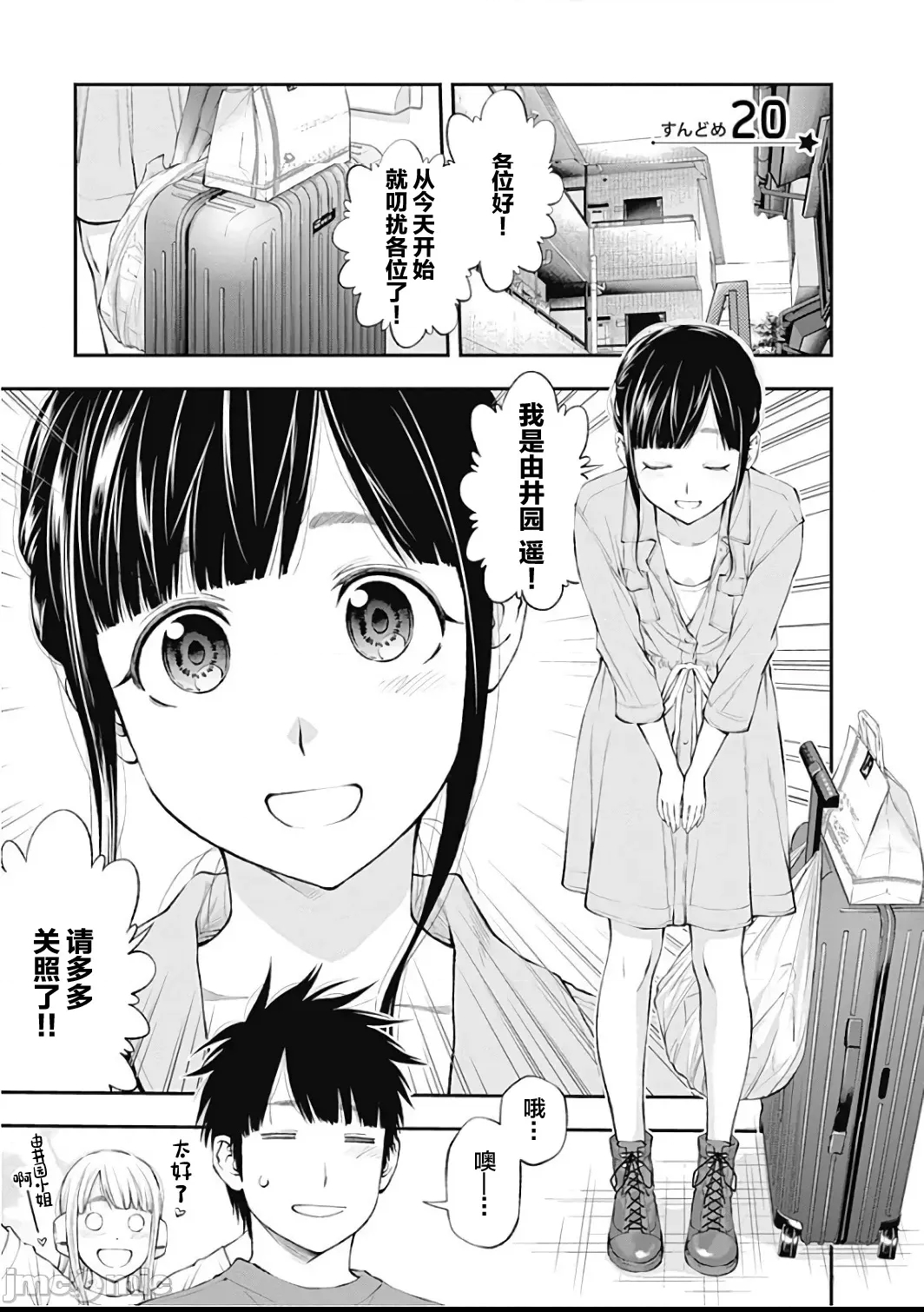 第 1 页