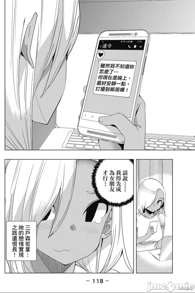 第 120 页