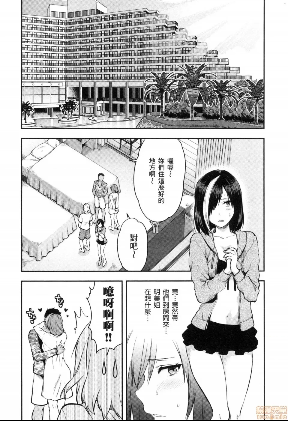 第 145 页