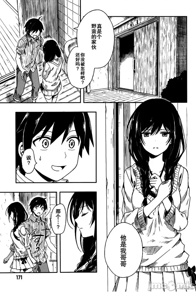 第 47 页
