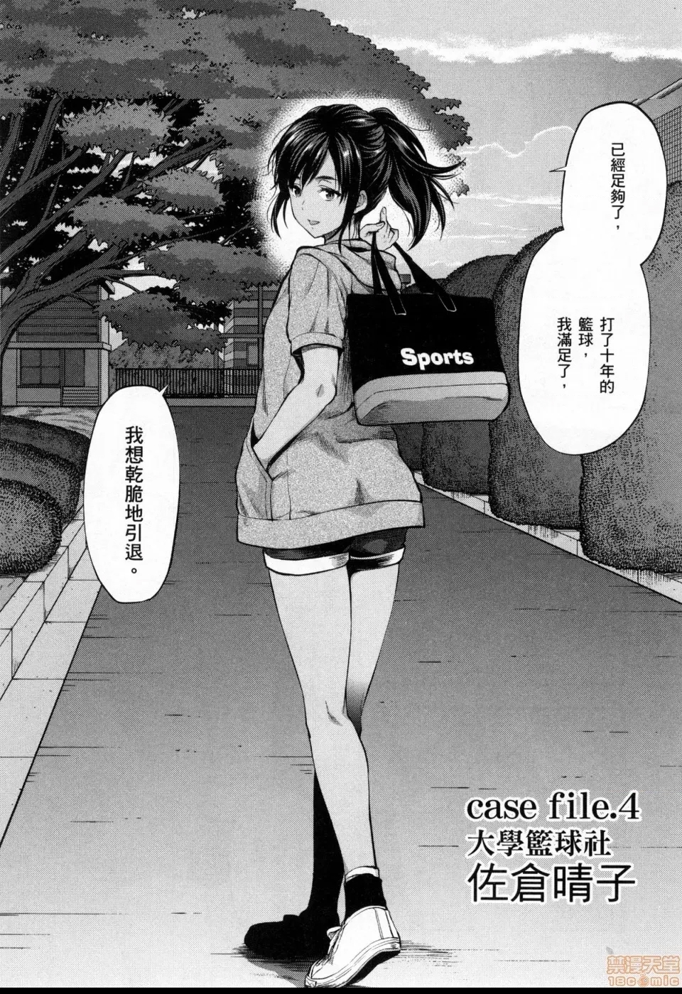 第 84 页