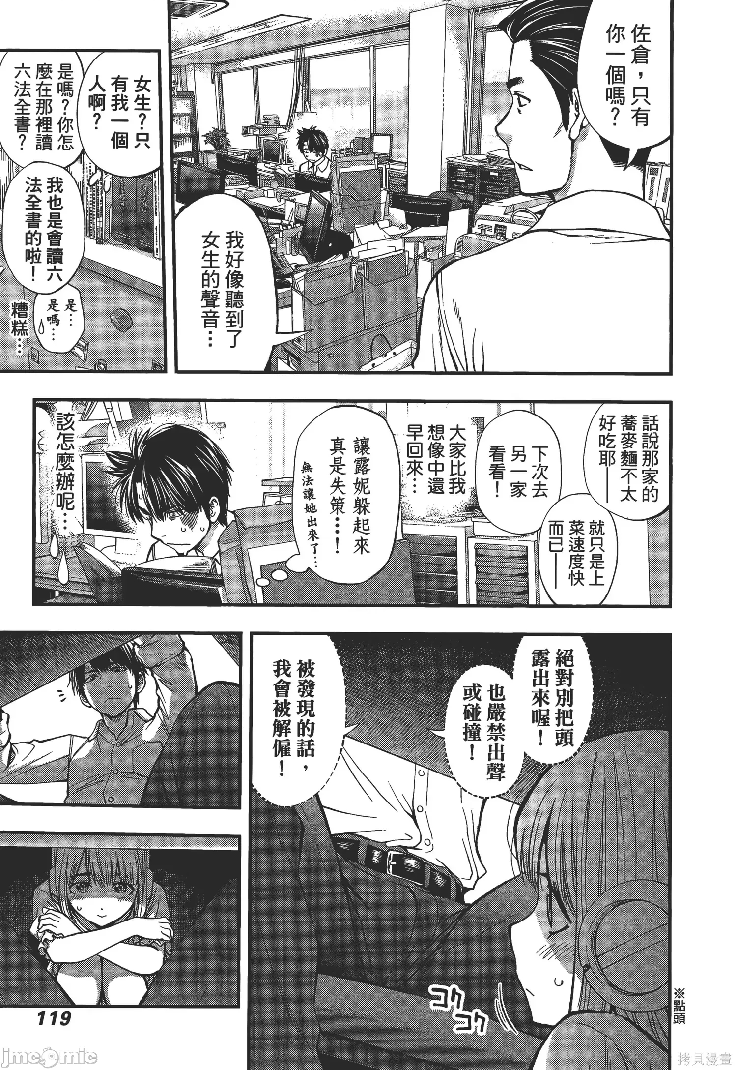 第 121 页