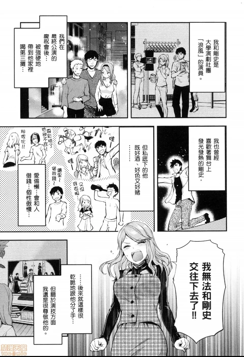 第 113 页