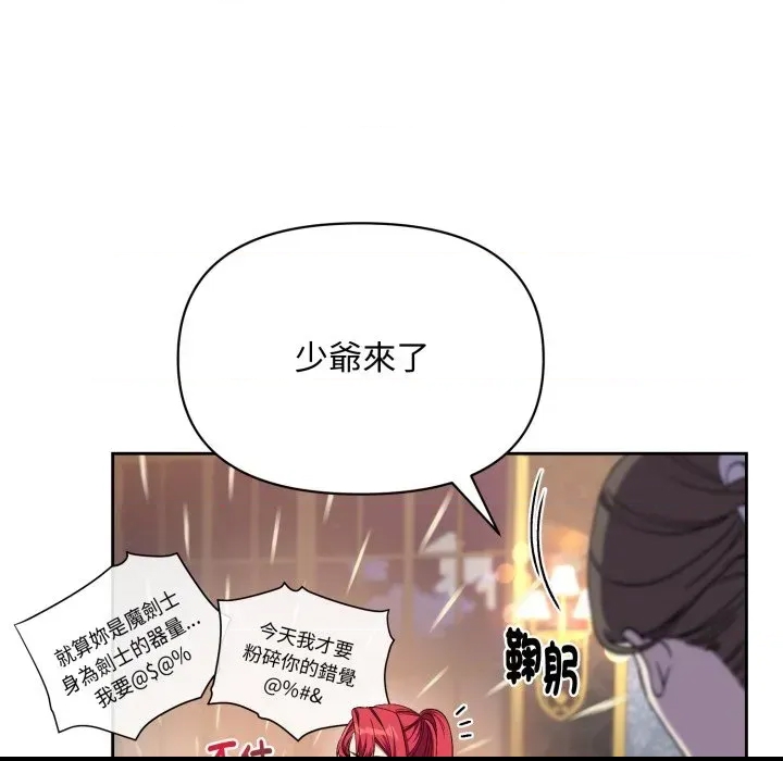 第 178 页