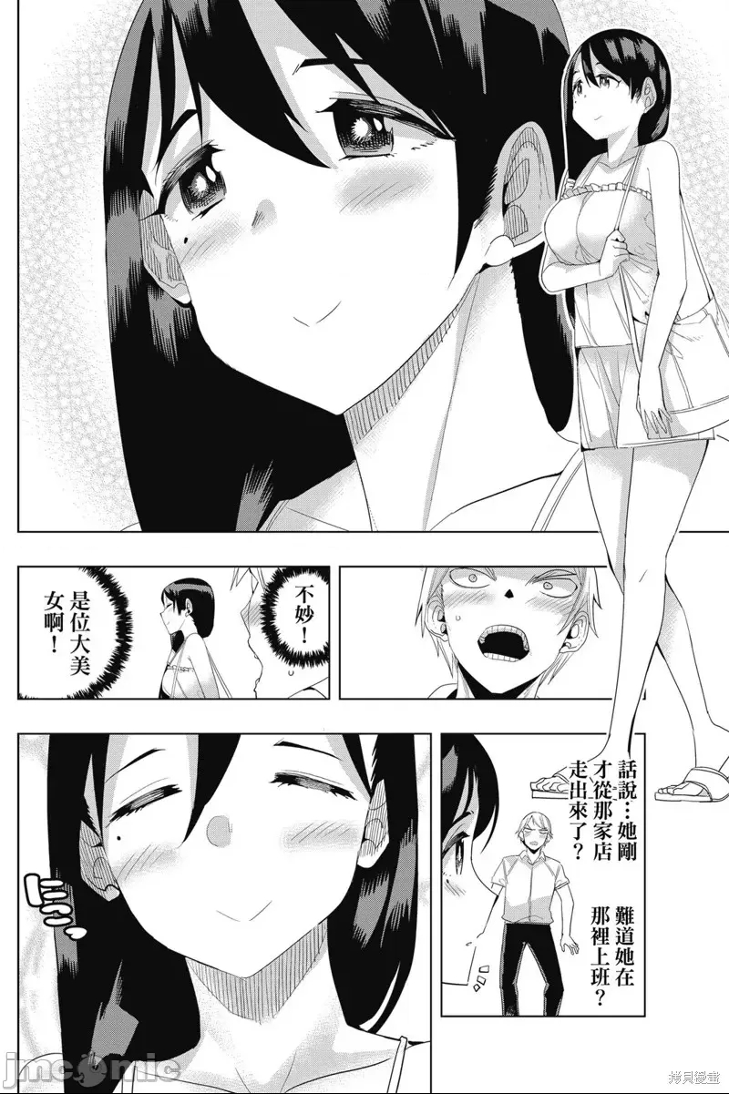 第 124 页