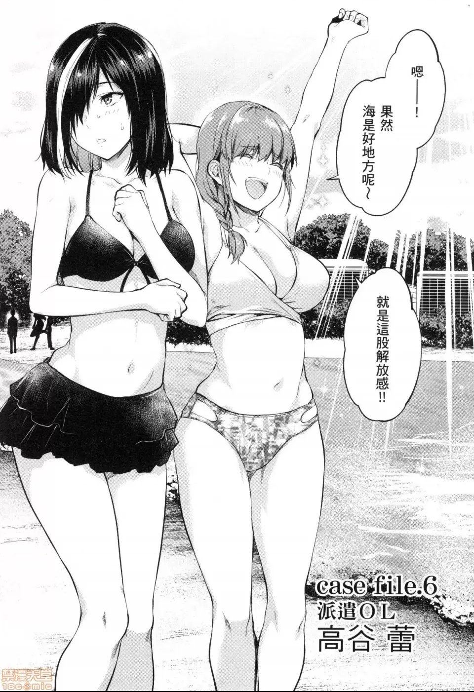 第 137 页