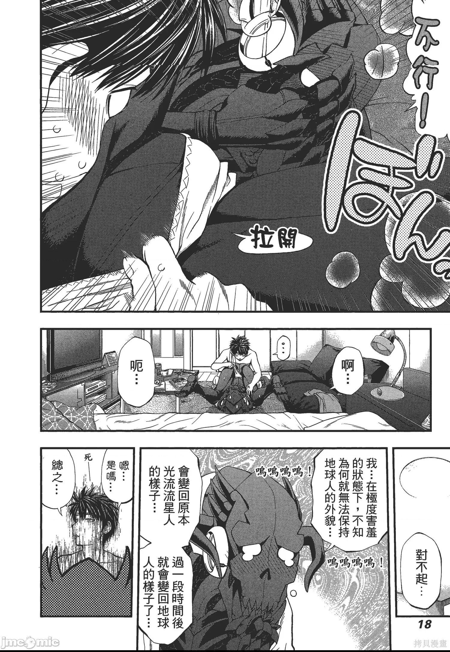第 22 页