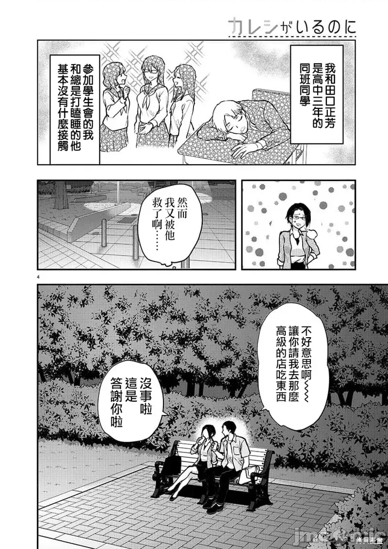 第 4 页
