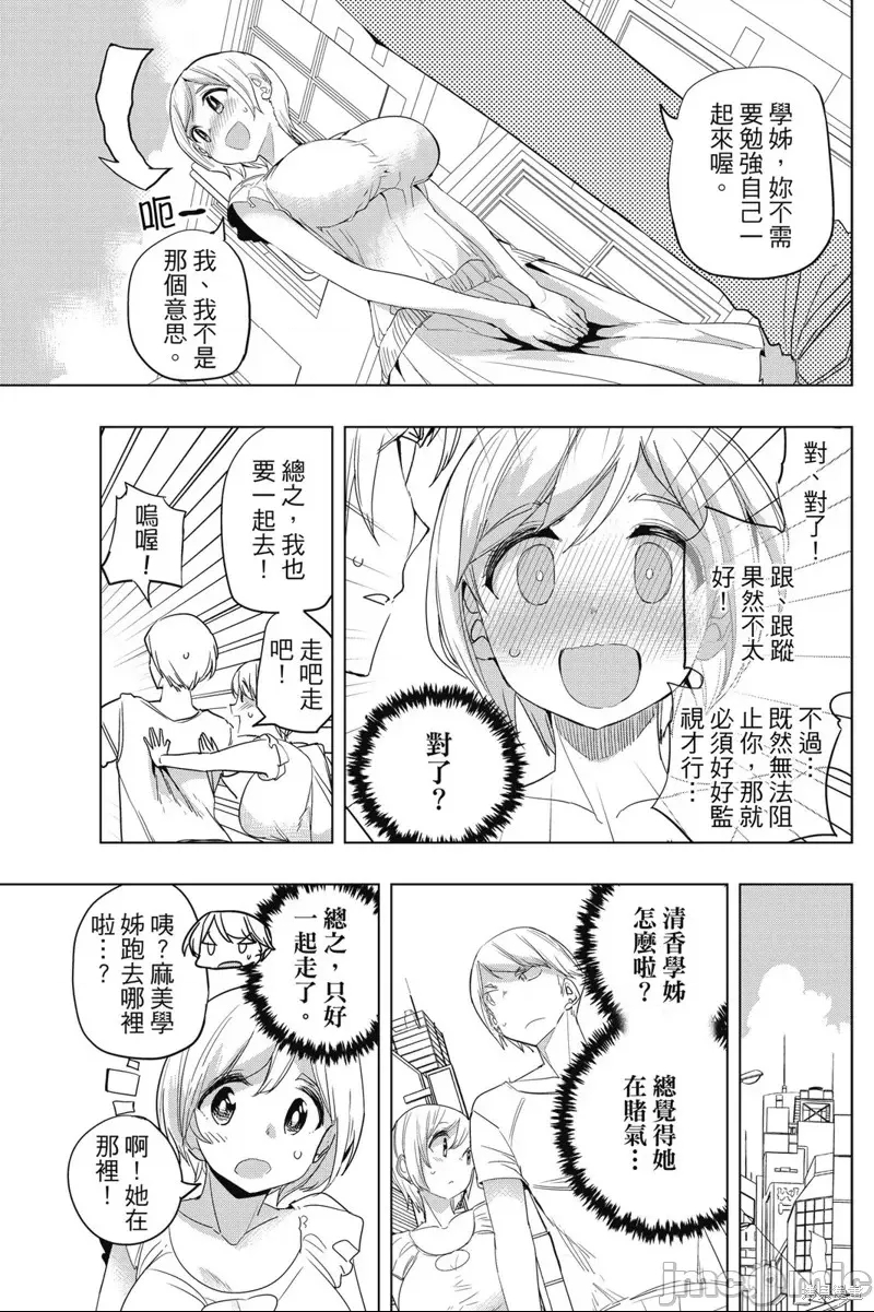第 65 页