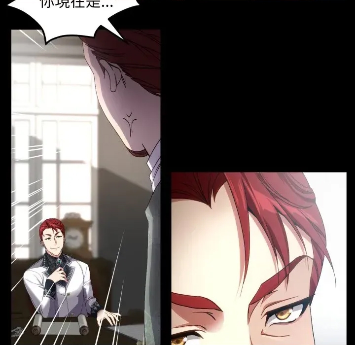 第 179 页