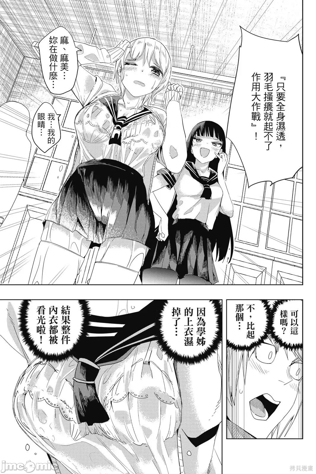 第 31 页