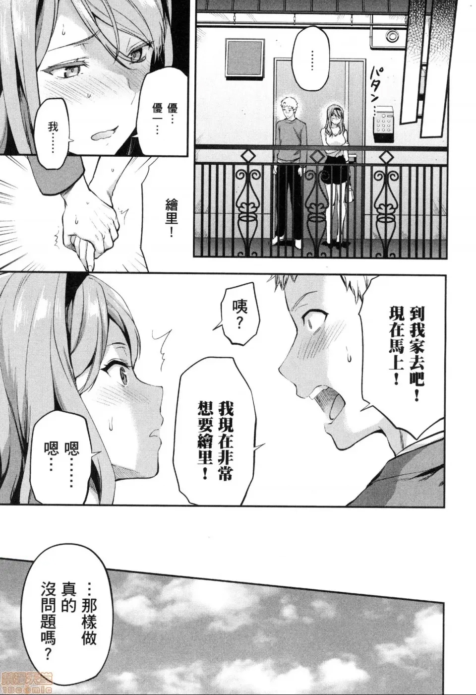 第 131 页