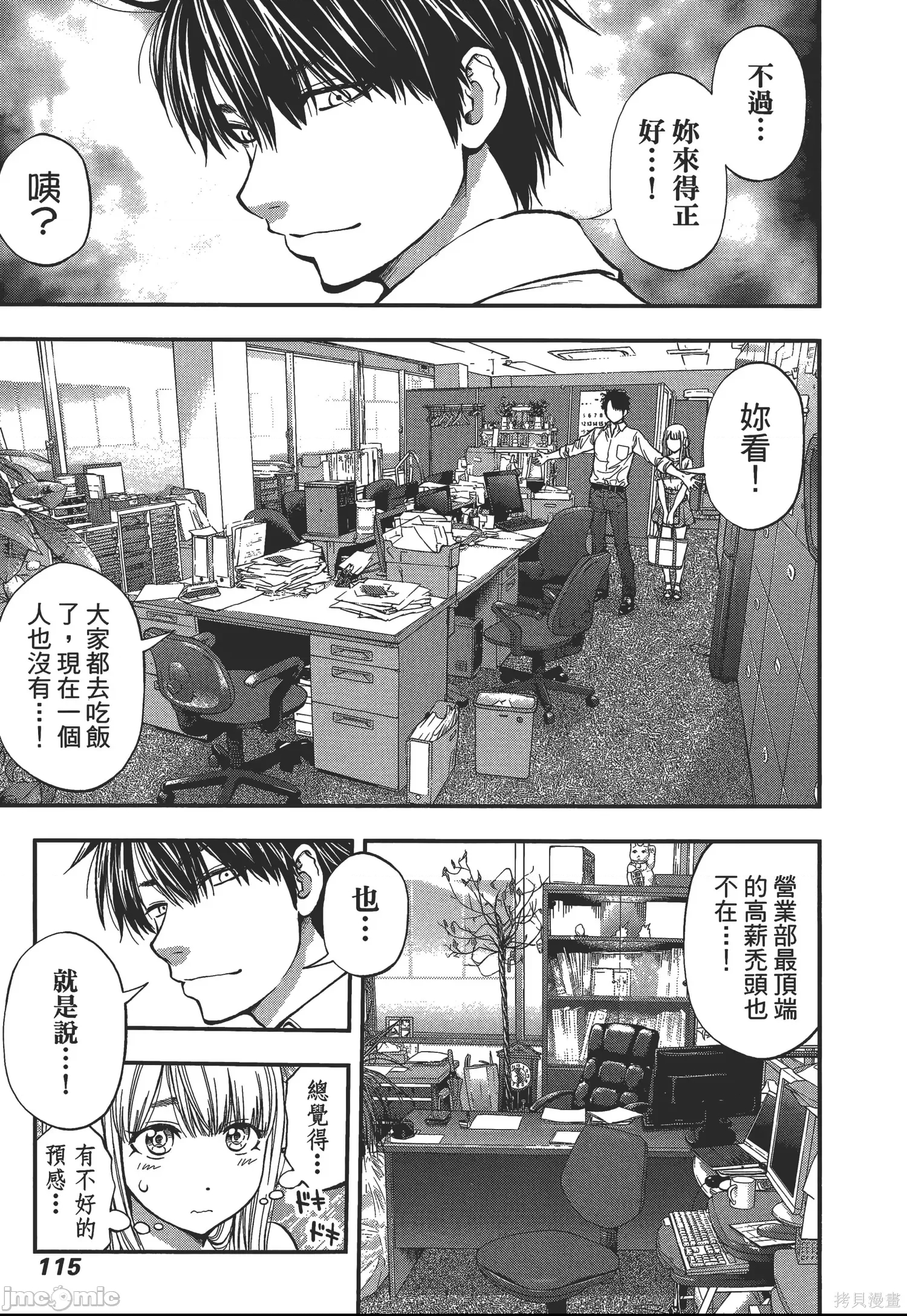 第 117 页