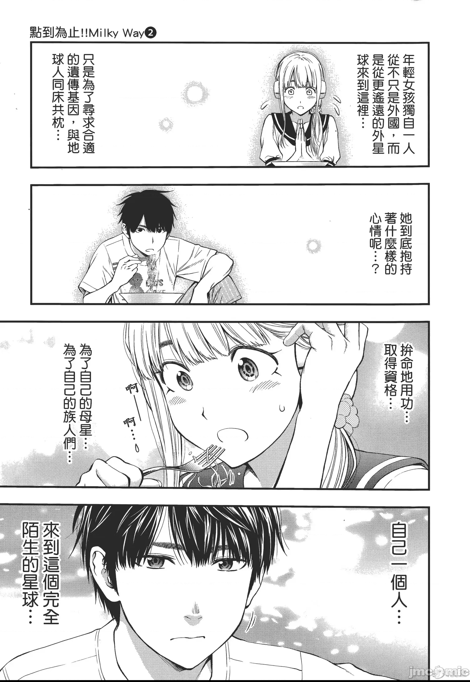 第 152 页