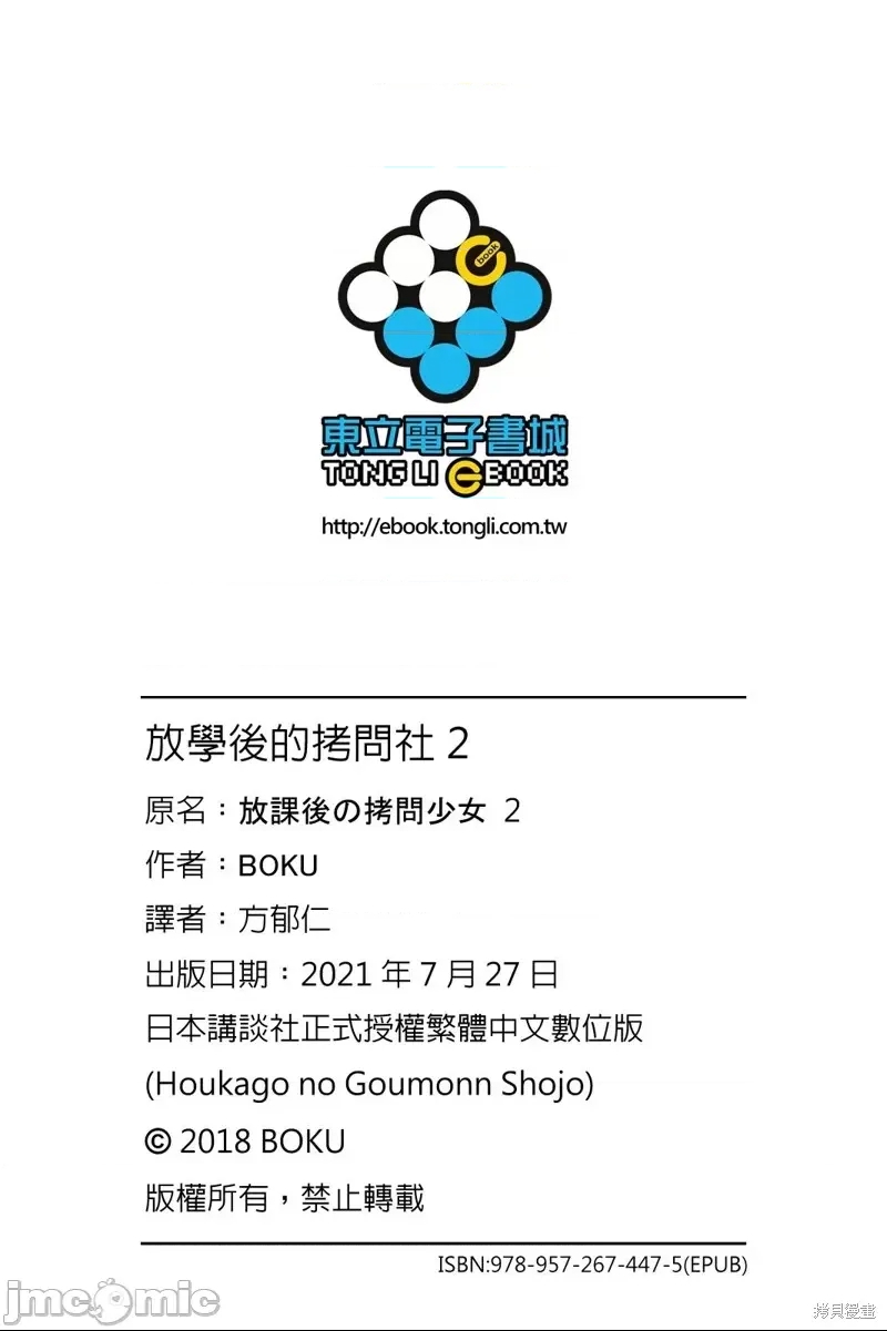 第 160 页