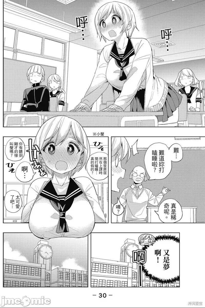 第 32 页