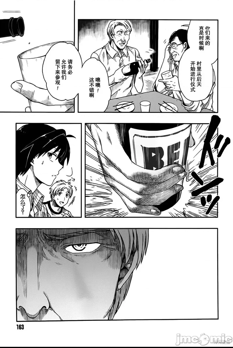 第 39 页
