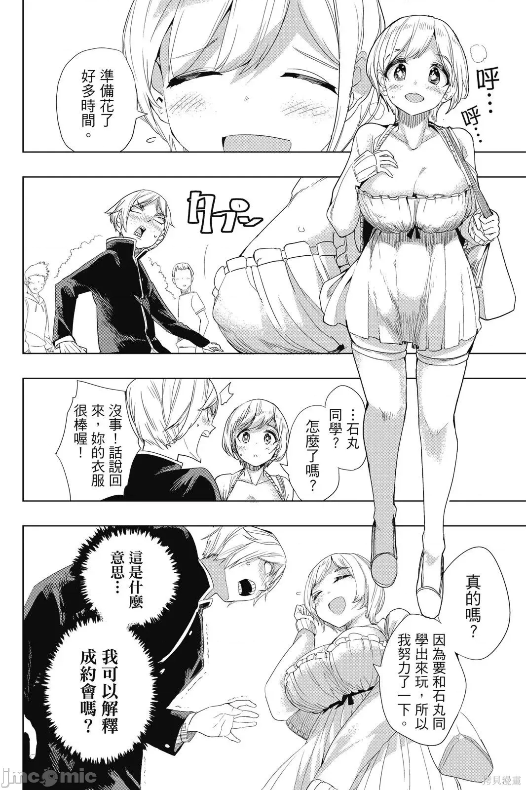 第 62 页