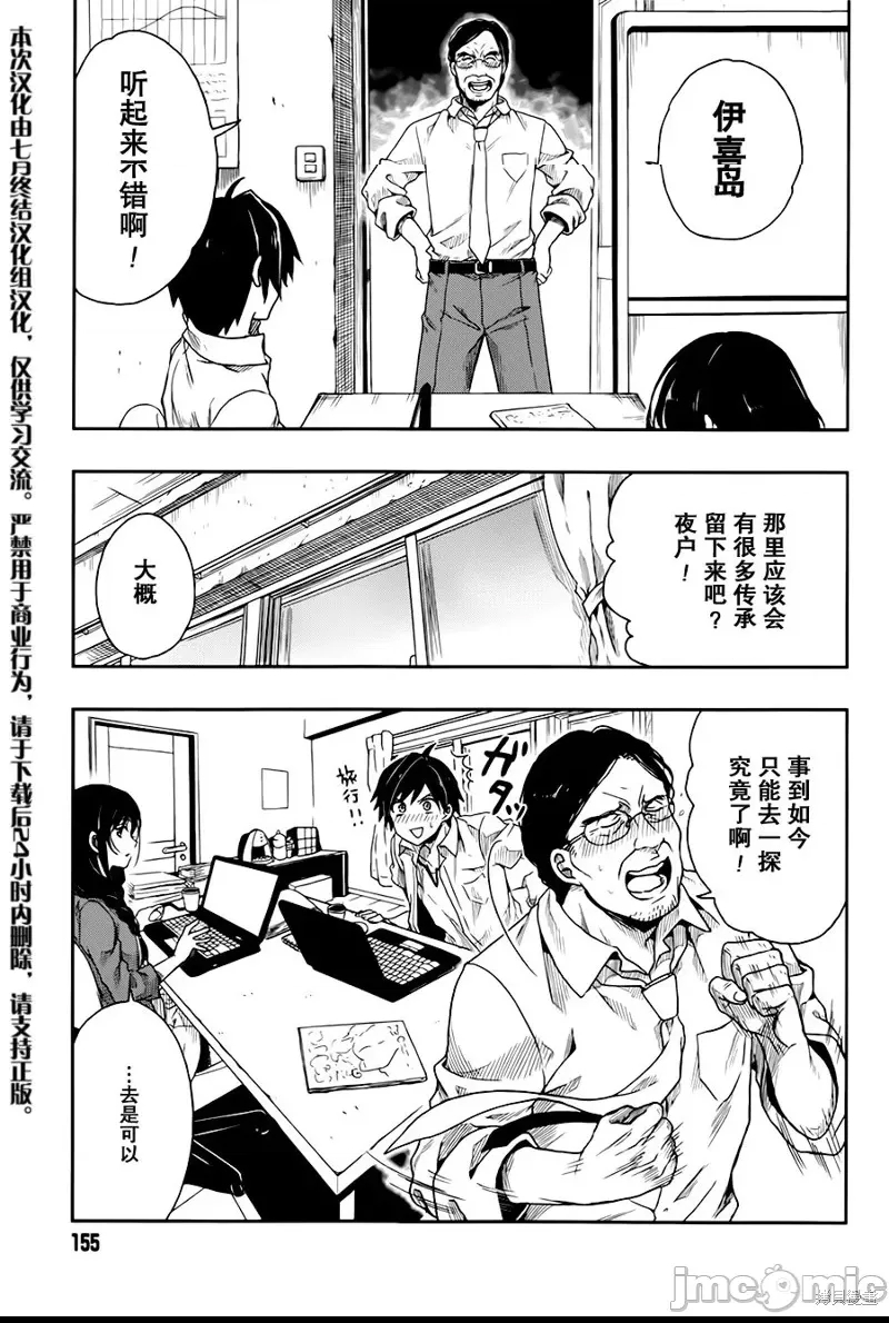 第 31 页