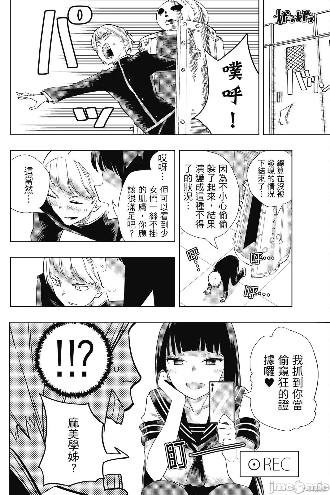第 100 页