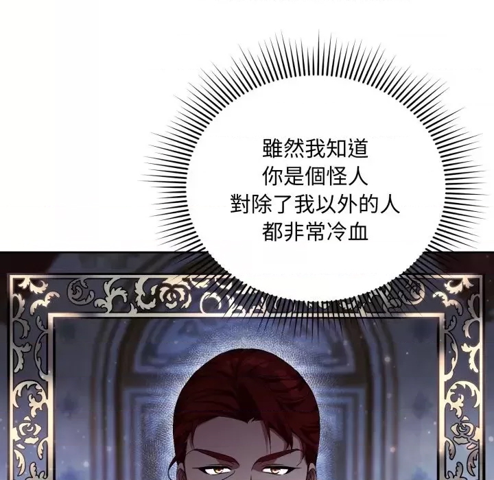 第 99 页