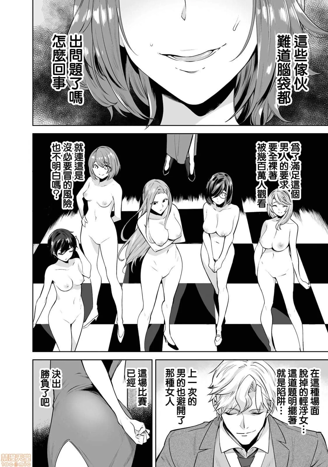 第 30 页