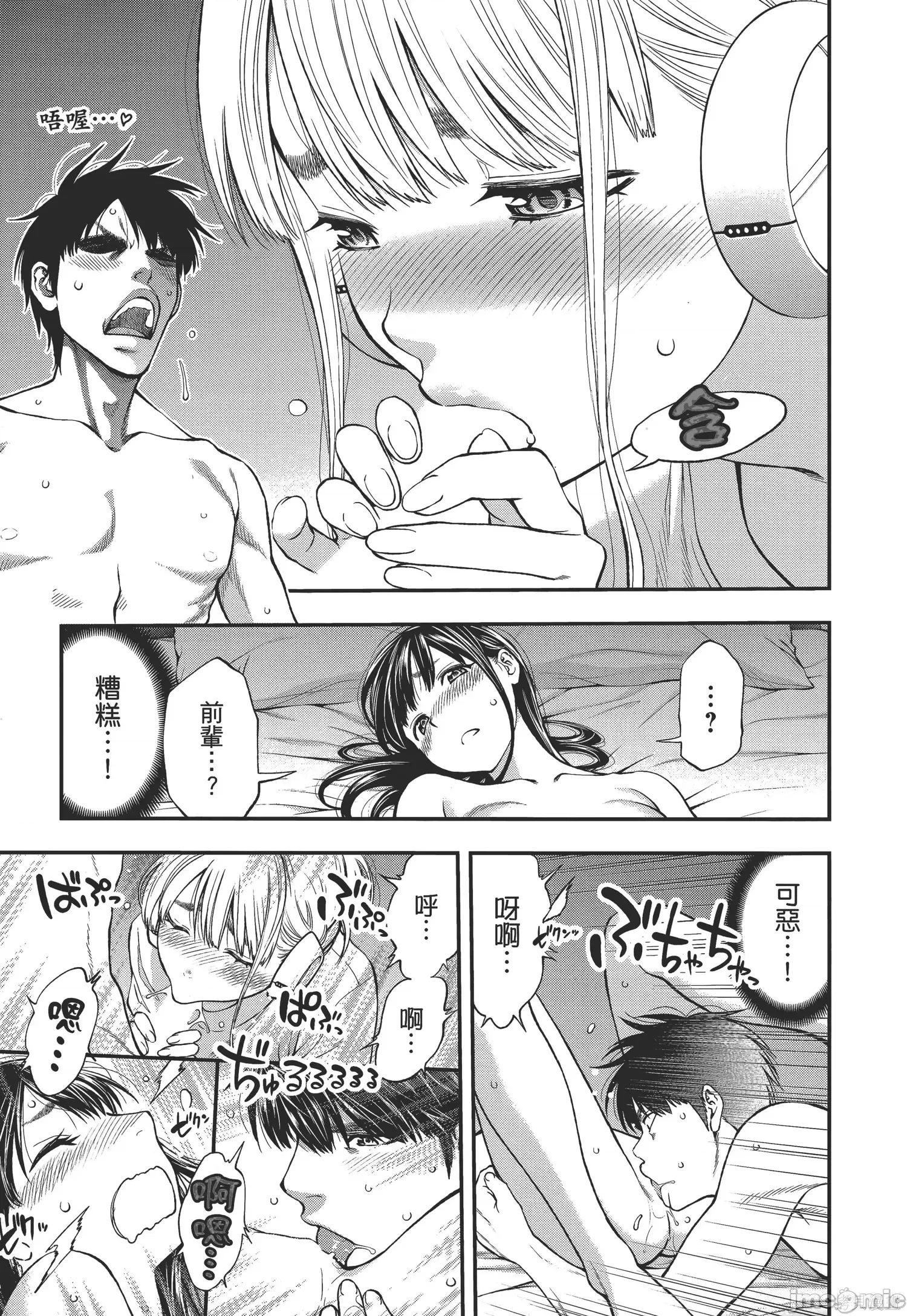 第 68 页