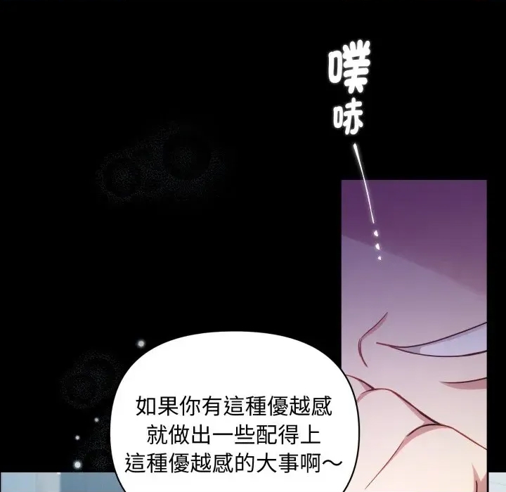 第 174 页