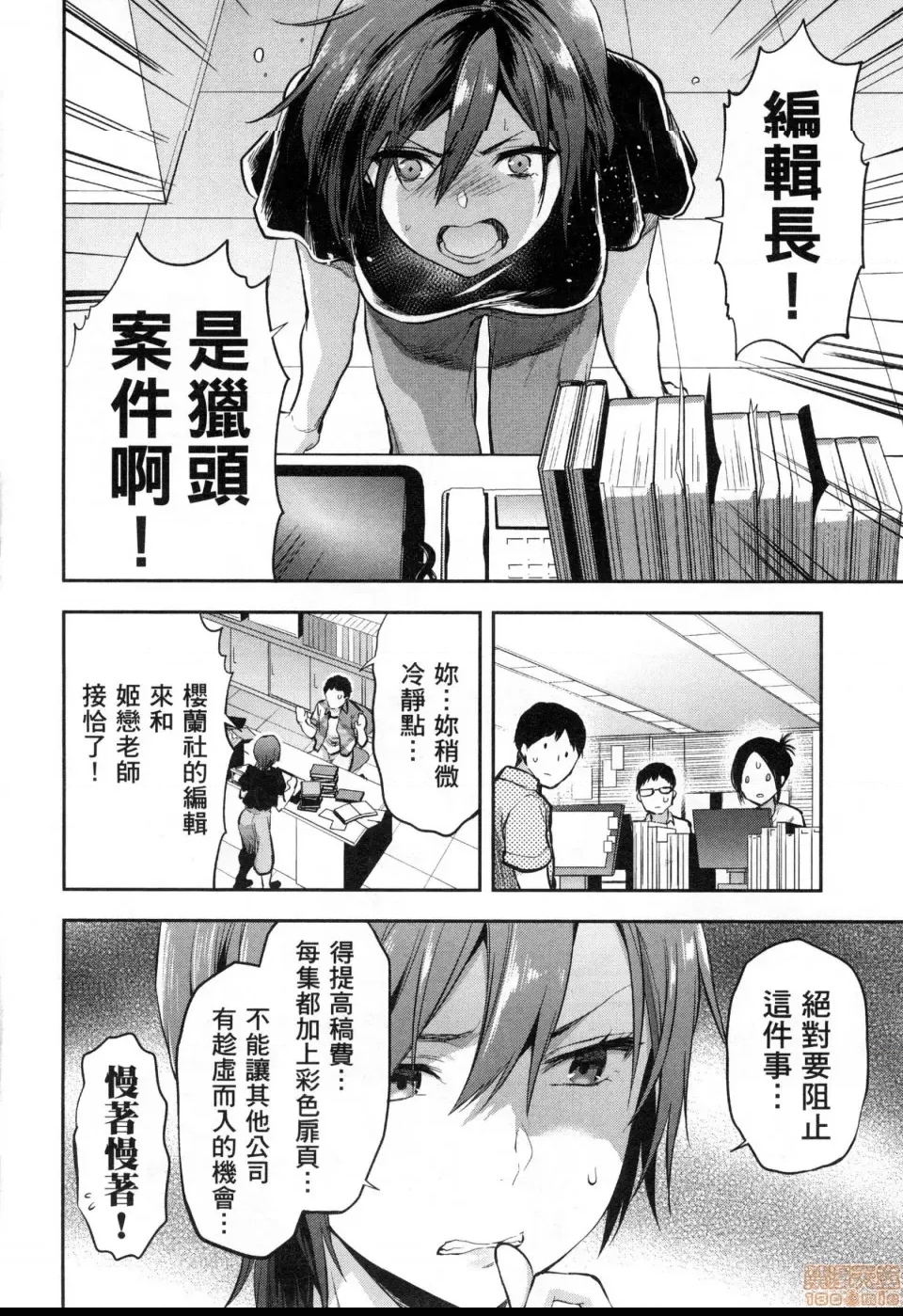第 34 页