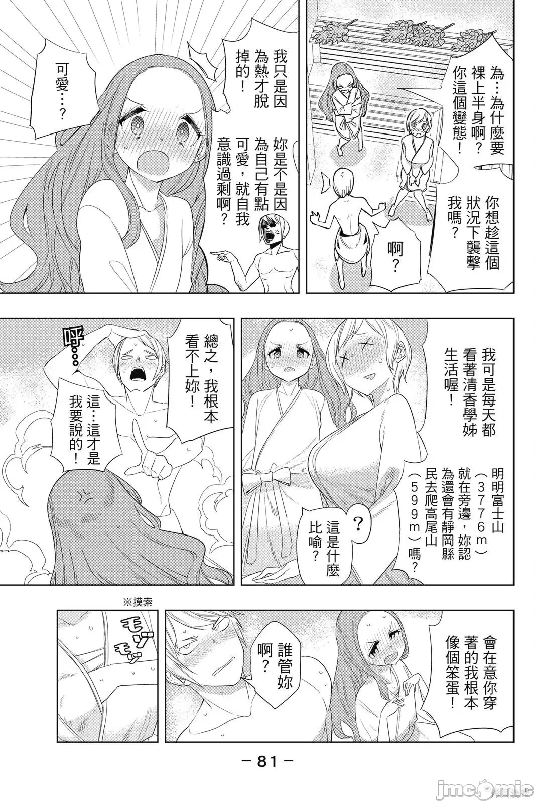 第 83 页