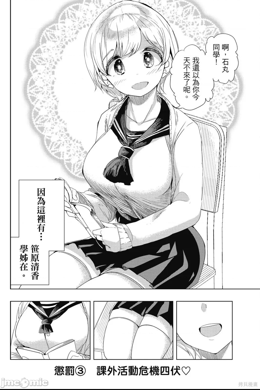 第 60 页