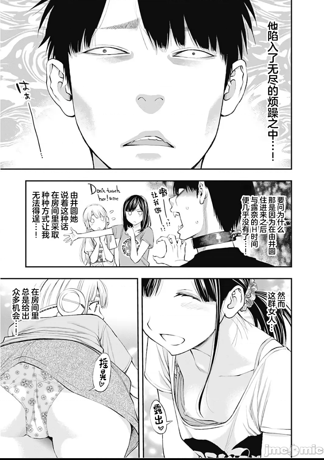 第 3 页