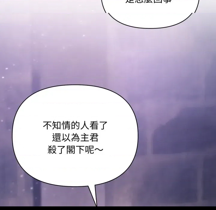 第 106 页