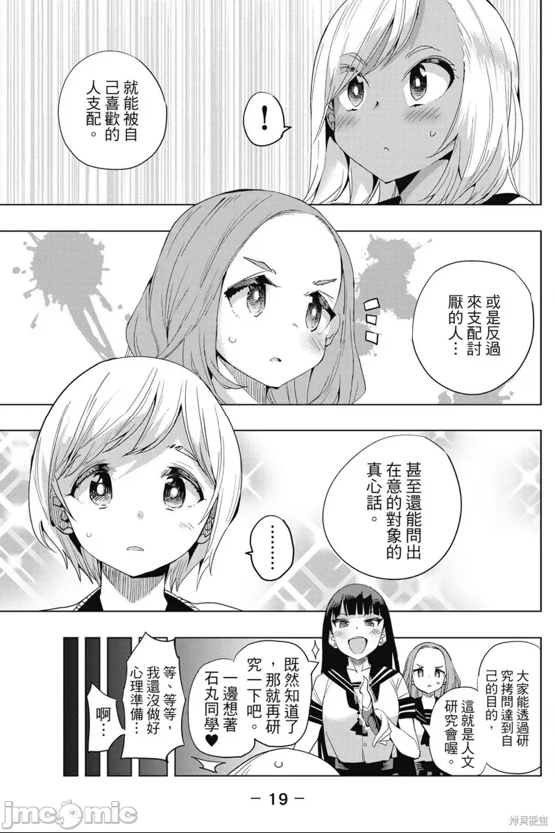 第 21 页