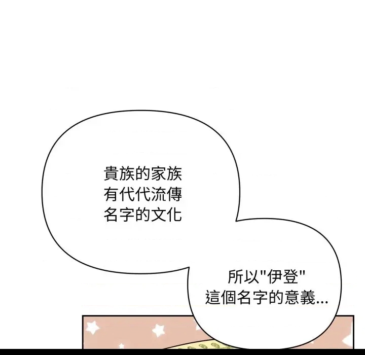 第 173 页