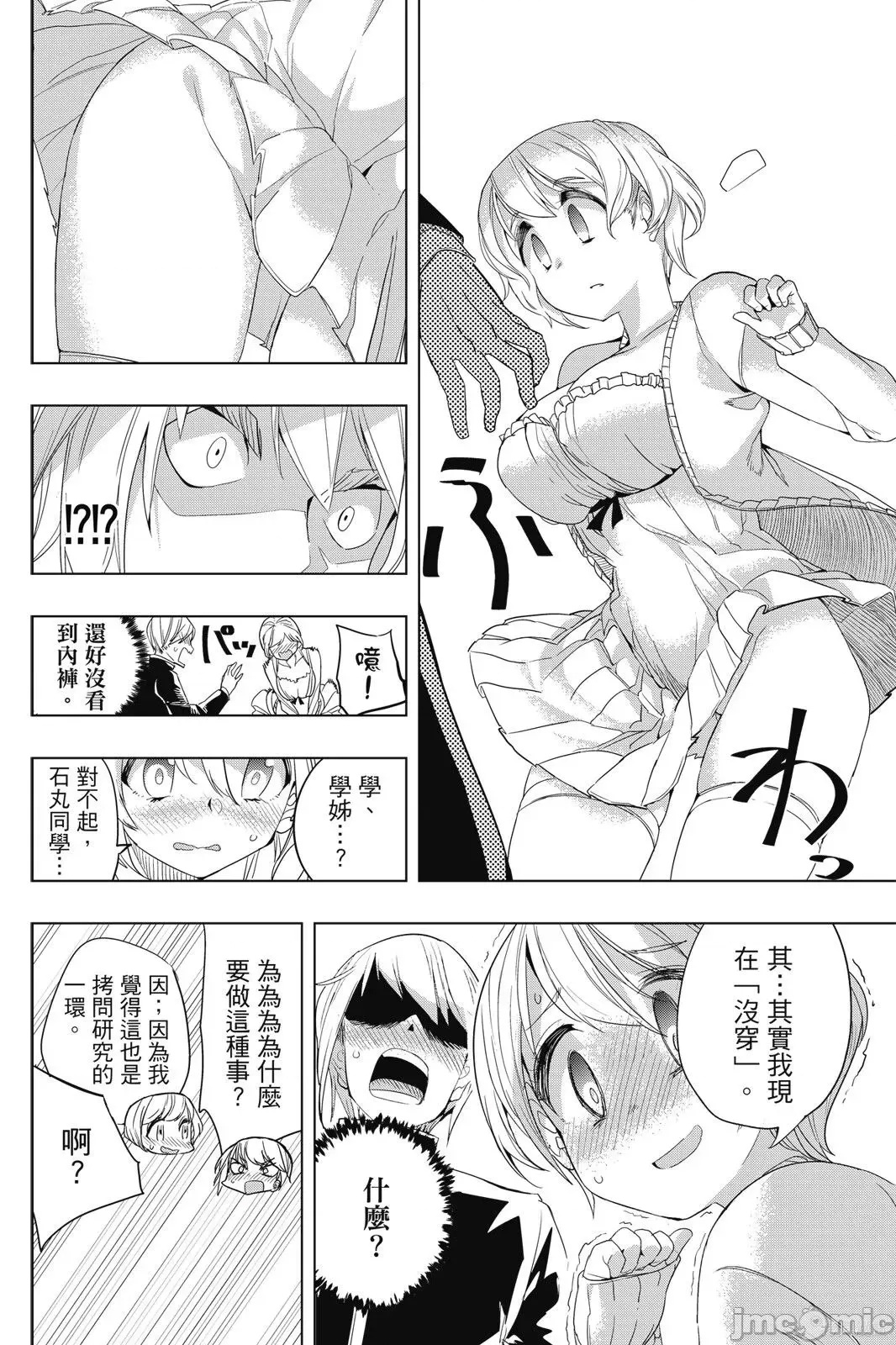 第 64 页