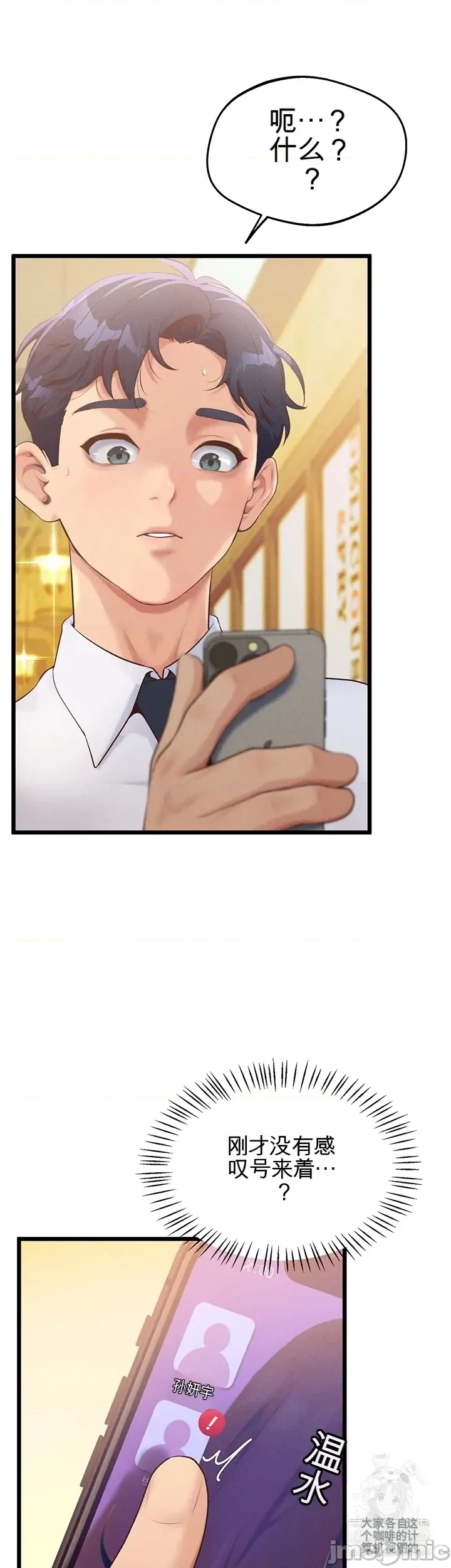 第 52 页