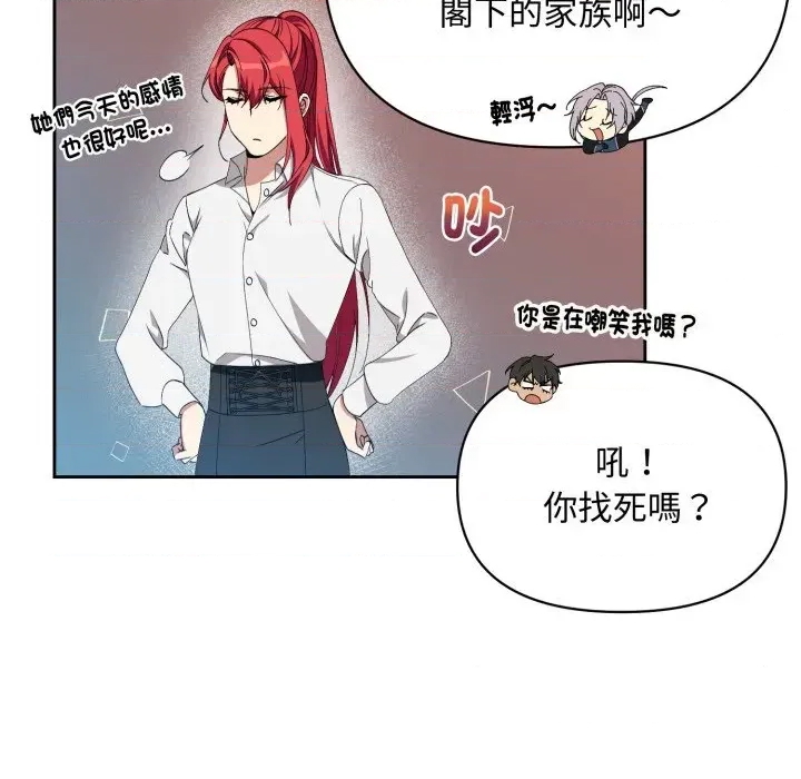 第 177 页