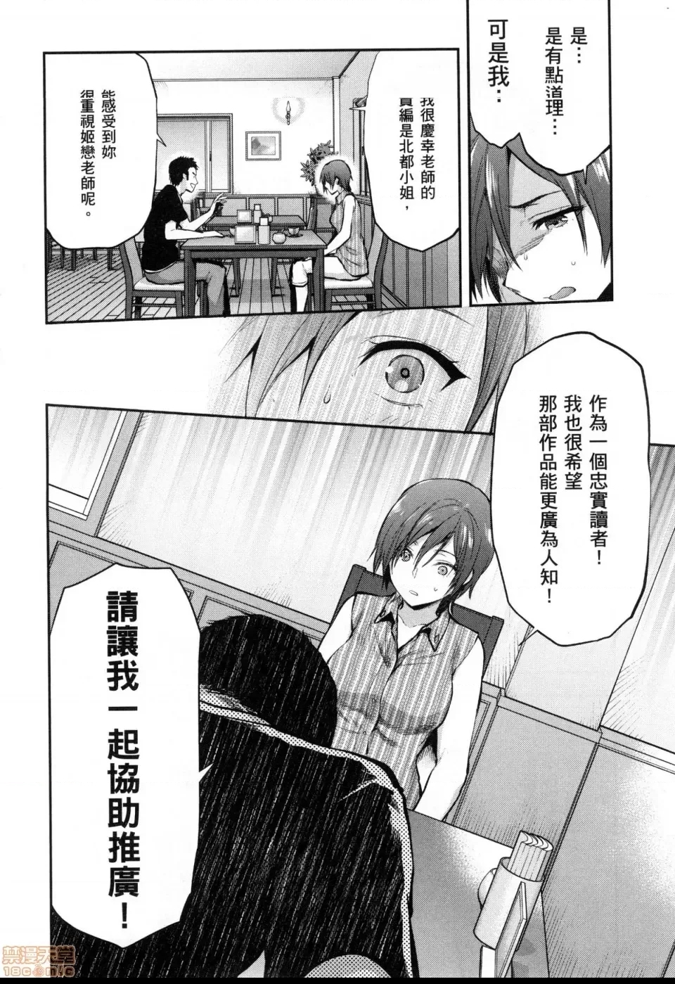 第 40 页