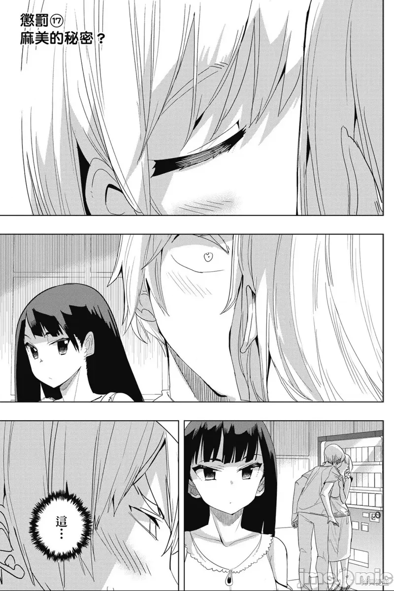 第 71 页