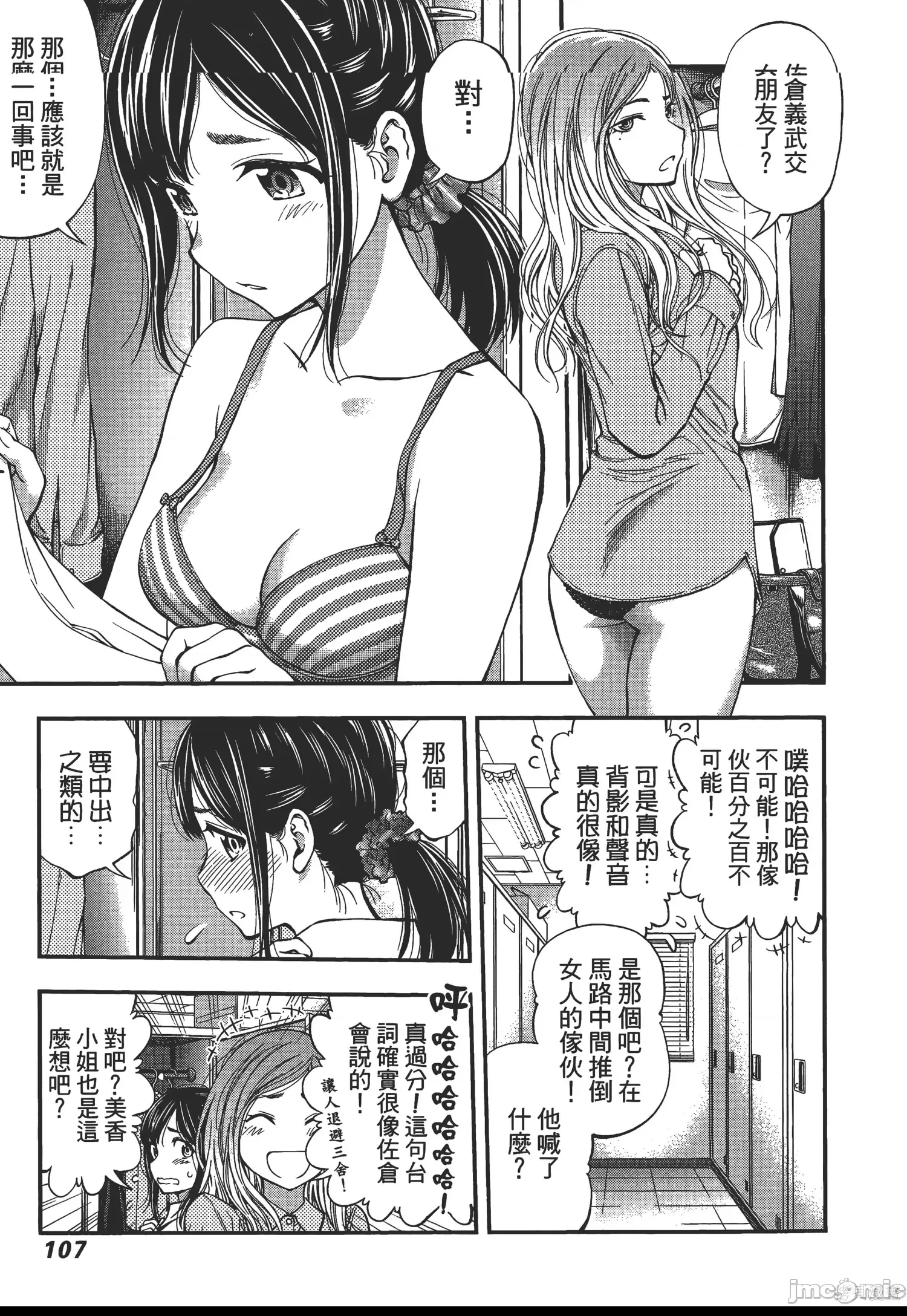第 109 页
