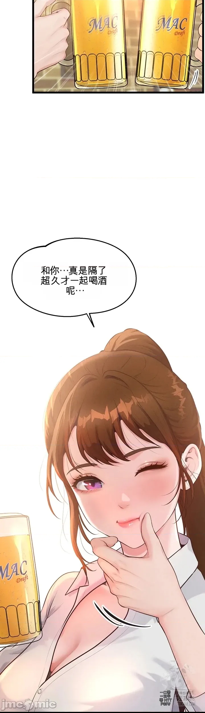 第 56 页