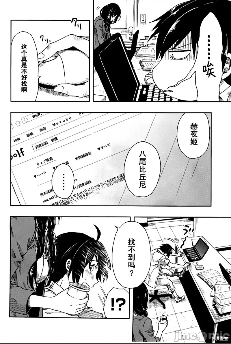 第 26 页