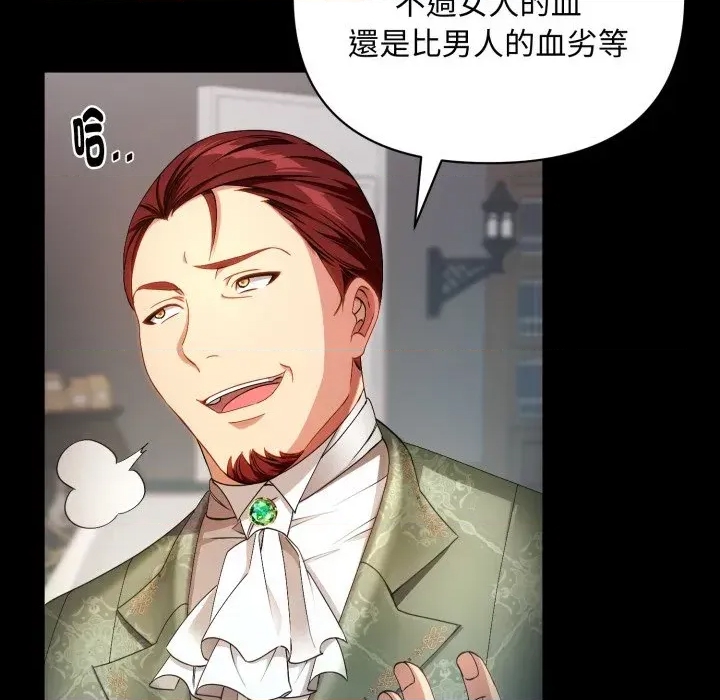 第 166 页