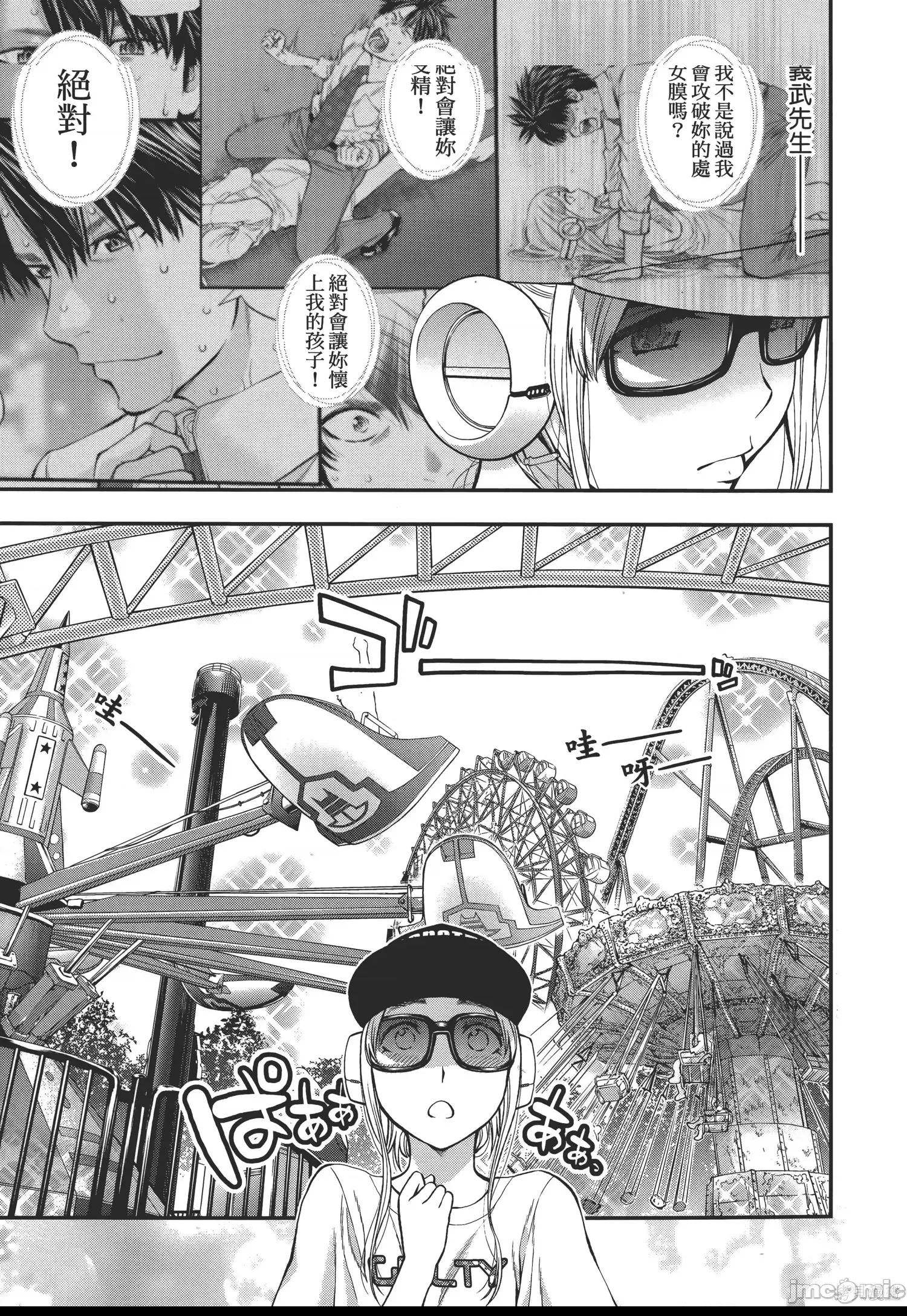 第 39 页